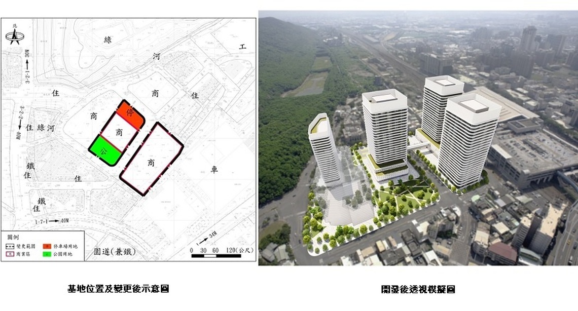 內政部都委會通過【左營高鐵科技之心】都市計畫變更案 高市府加速左營高鐵站區TOD開發