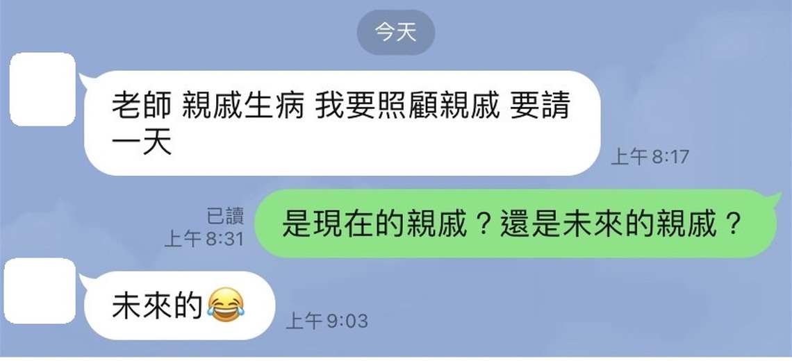 高中男生如何稱呼女朋友?