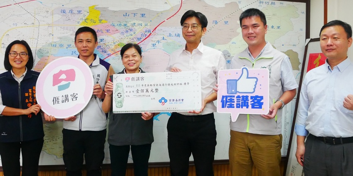 111年度推動客語為通行語執行成效優等 頭份市公所獲100萬獎勵金