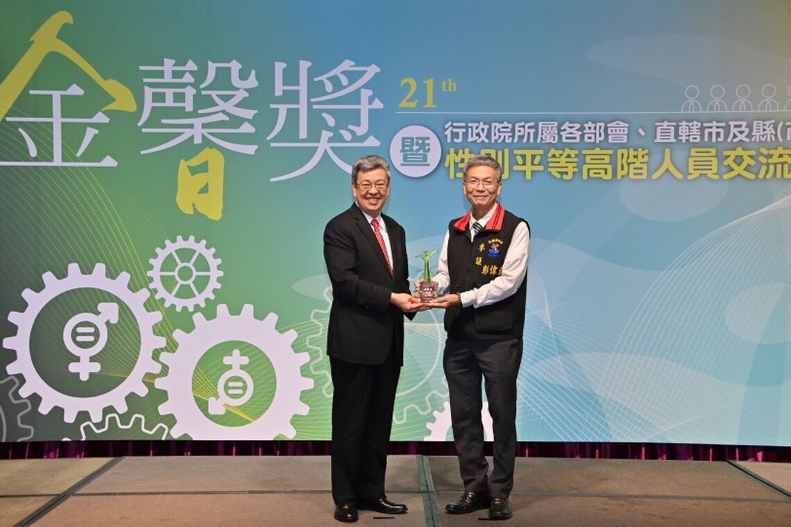 花蓮縣獲第21屆金馨獎優等 徐榛蔚打造性別平等幸福城市