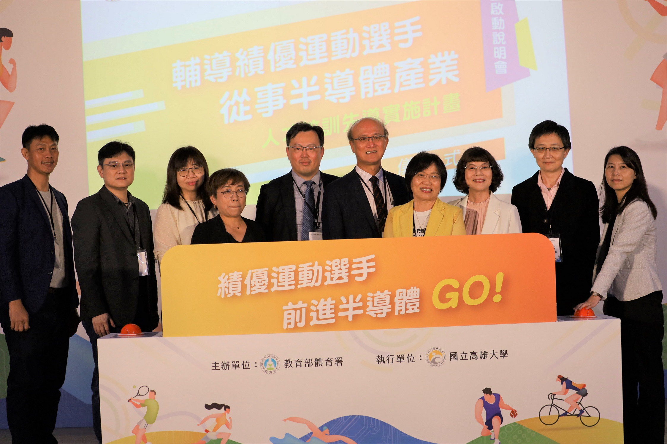 《體壇》用心照顧退役優秀運動員就業 體育署牽線高科技產業