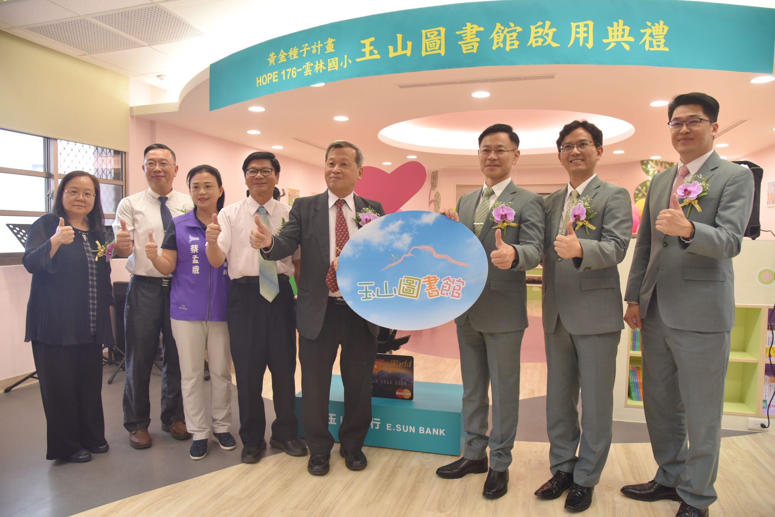 王瑞德出席竹山雲林國小 玉山圖書館啟用典禮 王瑞德出席竹山雲林國小 玉山圖書館啟用典禮
