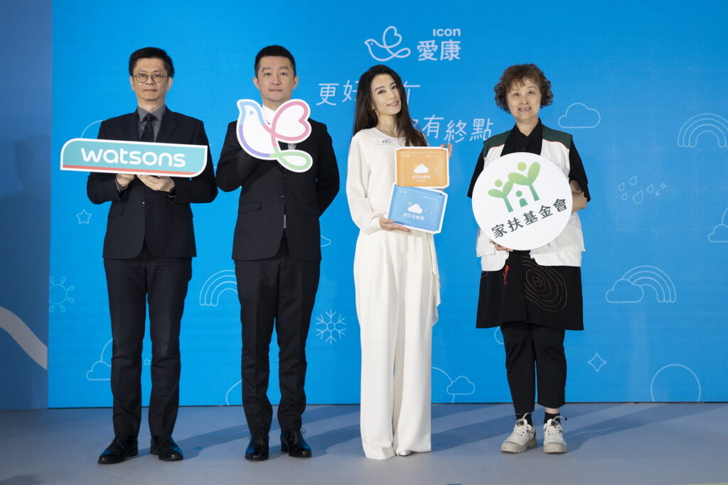 為了讓更多女性獲得「更好」的生理期體驗,5月25日起至6月28日,全台屈臣氏門市愛康透芯涼感棉全品項買一送一,愛康同步捐贈2包透芯涼感棉日用型給予家扶基金
