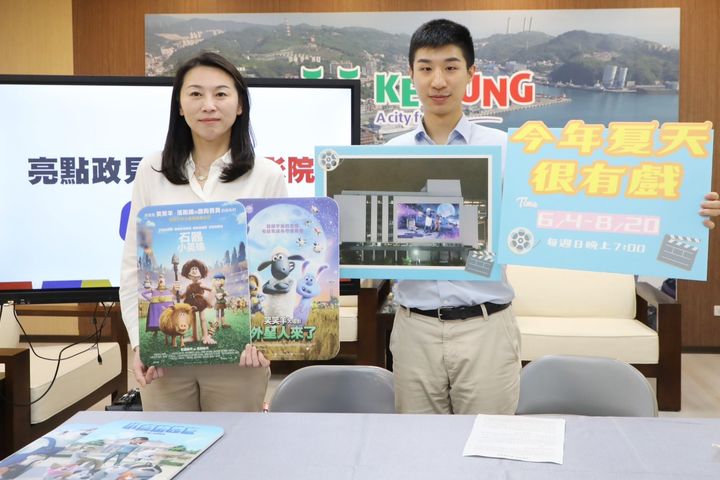 基隆市府將在基隆文化中心外牆投放電影。 圖:基隆市政府/提供