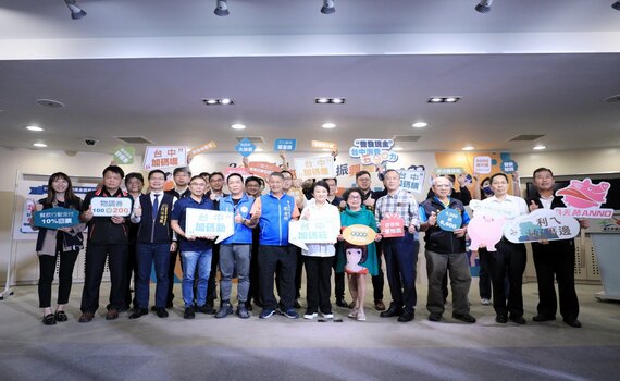 「把錢放大了！」 力挺庶民經濟     台中振興經濟三部曲登場