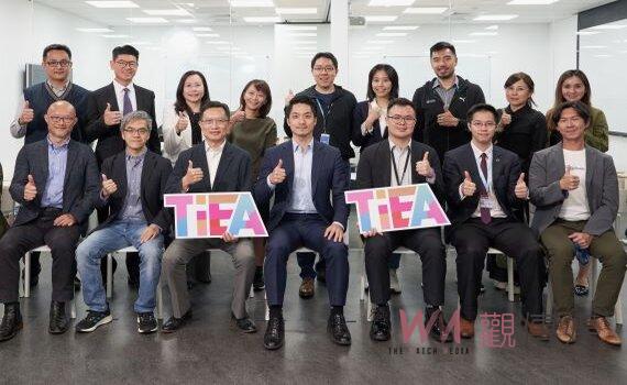 蔣萬安攜手TiEA打造「數位創新台北」 帶動數位經濟發展