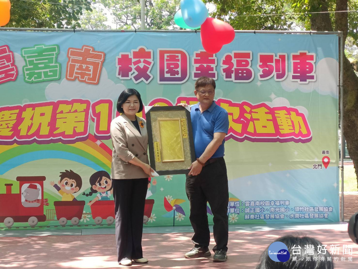 縣長張麗善特別致贈「啟仁導義」感謝匾額，感謝幸福列車長翁榮輝先生，表揚他的善行義舉。 ／雲林縣政府提供　