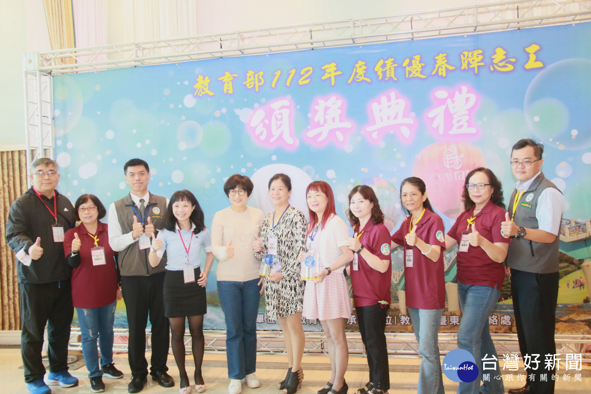 全國績優春暉志工頒獎在臺東　饒慶鈴：持續為孩子營造健康無毒友善校園