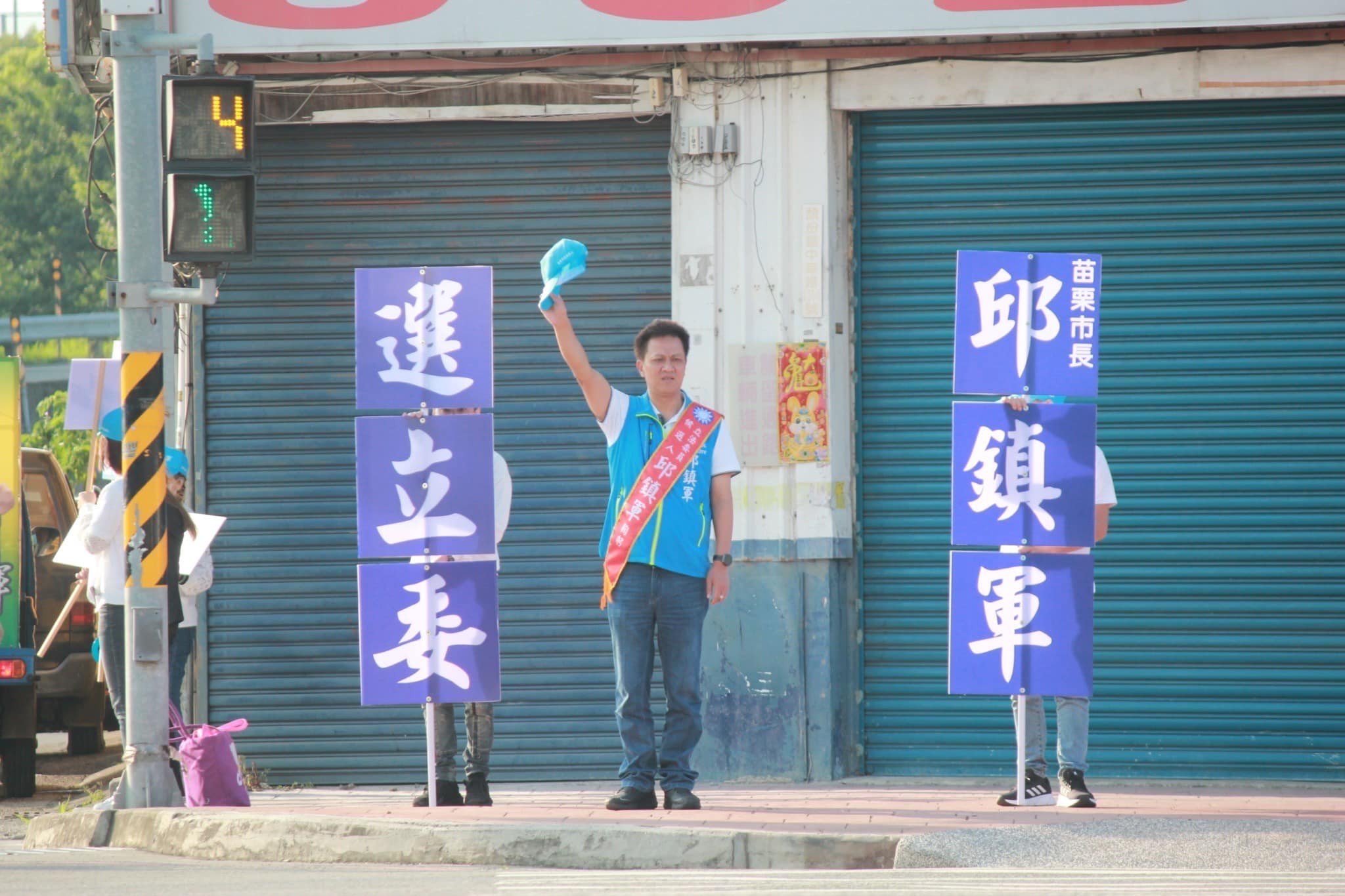 苗栗市長邱鎮軍擊敗前縣長徐耀昌,贏得國民黨苗栗第二選區立委提名資格。翻攝邱鎮軍臉書