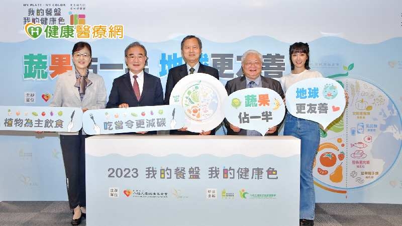「低碳飲食」友善地球又健康 該怎麼做?專家告訴你!參與還可抽獎拿好禮