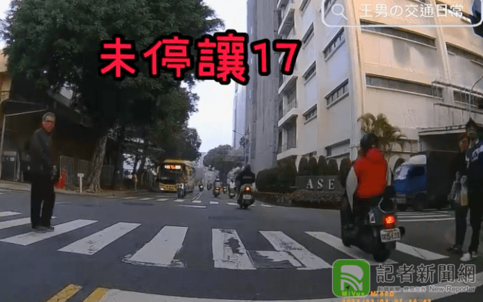 行人地獄!挑戰10秒拍到最多違規 高雄路口創下17輛記錄