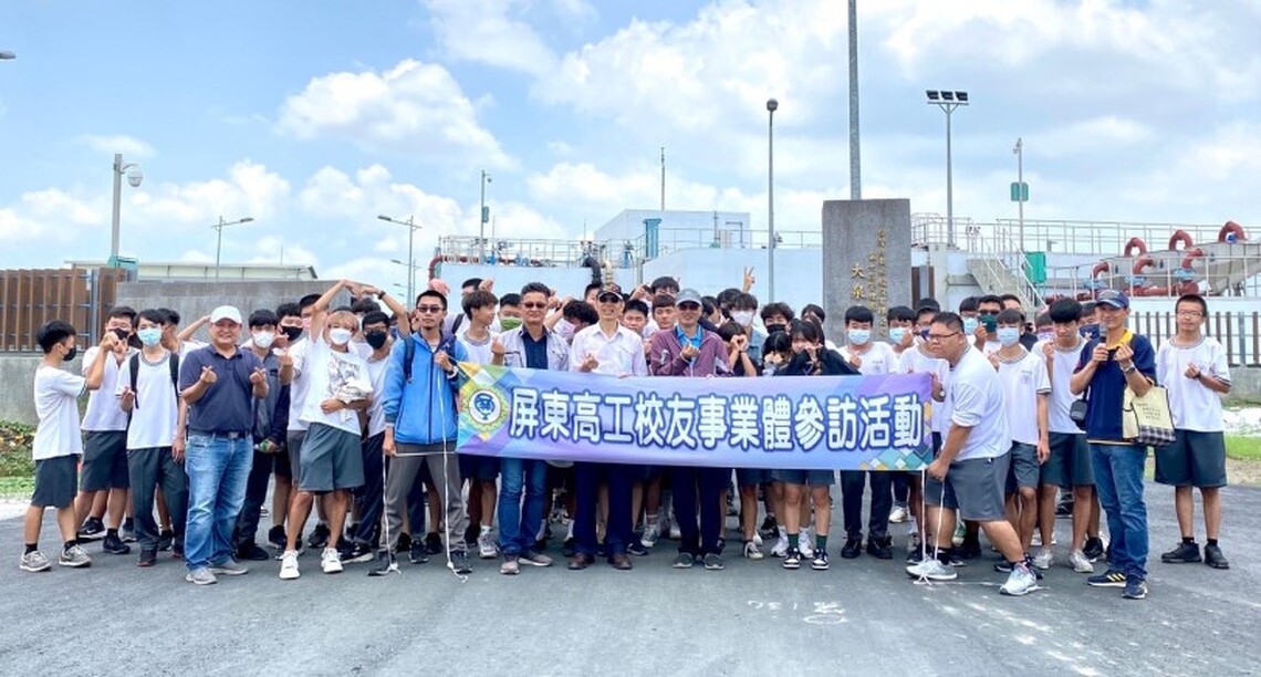 屏東高工參訪台水七區處管理之大泉伏流水及大泉淨水場  深刻體認水資源的重要性