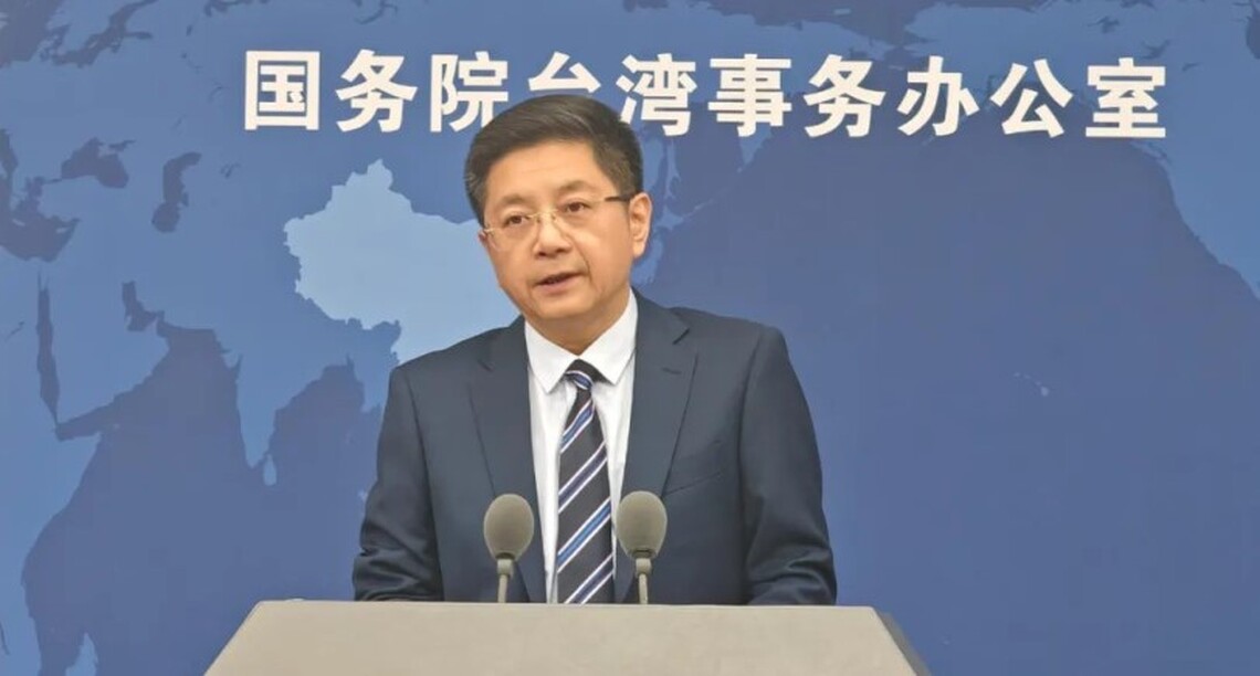 外界質疑民進黨為2024選舉對大陸臺胞返鄉設限 國台辦回應