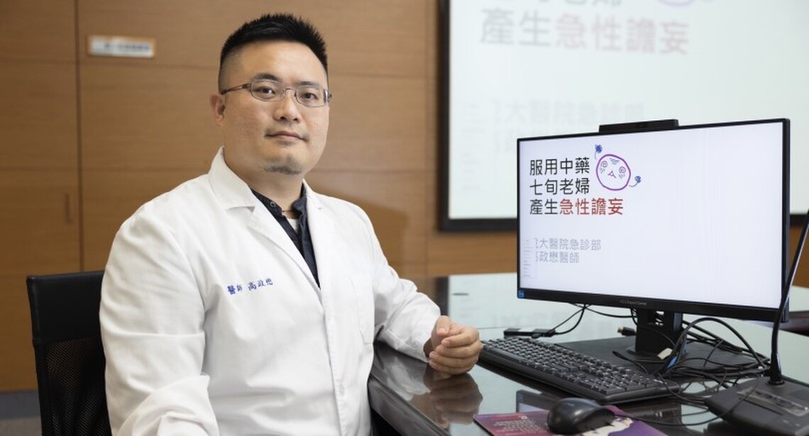 台南老婦服遭汙染中藥急性譫妄成醫解毒