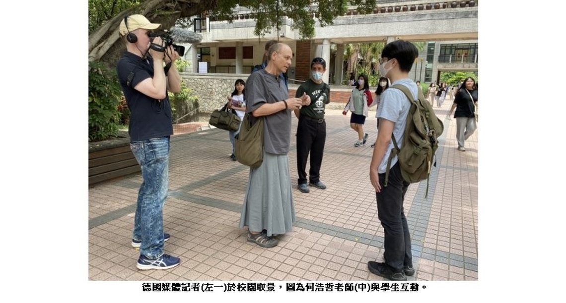 德國電視台赴文藻採訪 德國籍男教師穿裙裝談性平