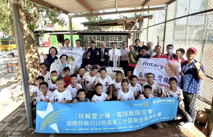 儕陞生技啟動善循環 捐贈活力乳霜支持中正國小少棒隊