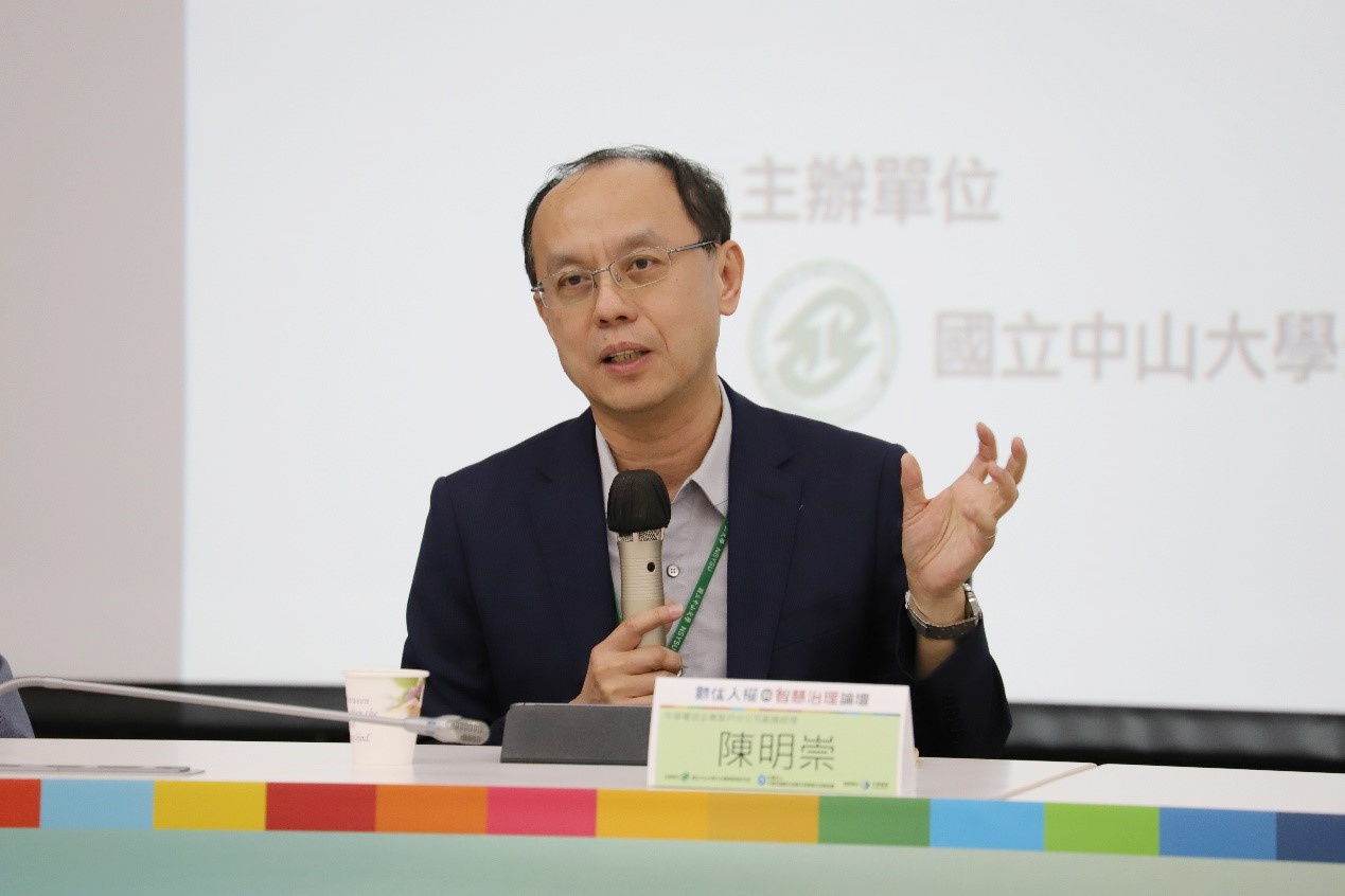 中華電信企客分公司副總經理陳明崇回覆與會者提問。(圖/數位金融交易暨資料保護協會提供)
