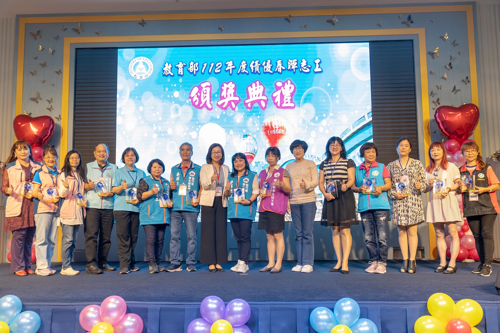 112年度教育部全國春暉志工績優表揚頒獎典禮