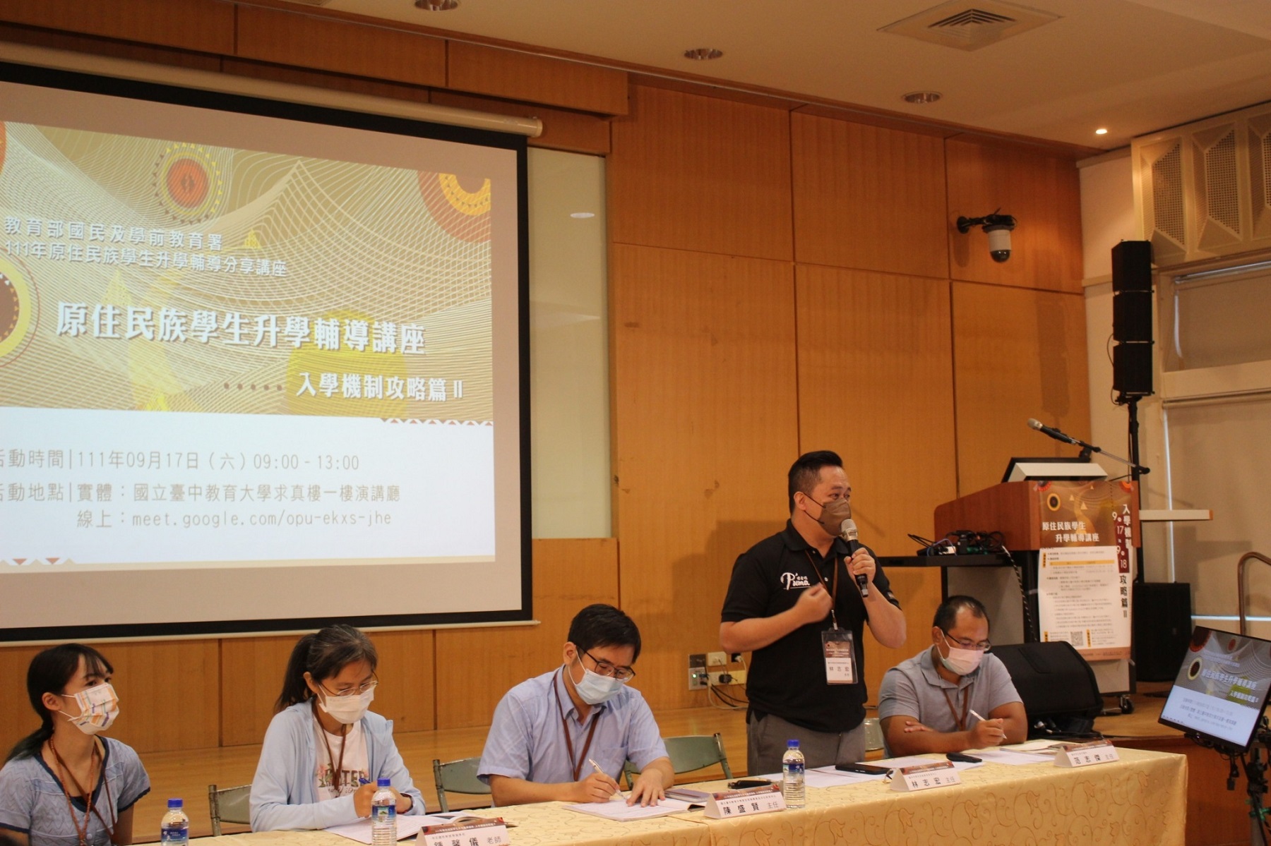 深化校園升學輔導工作 國教署辦理「原住民族學生升學輔導講座」