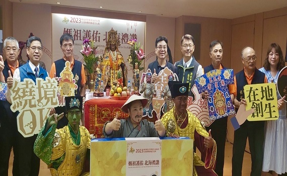 北海岸傳奇媽祖文化祭 金山二媽喜回娘家做客