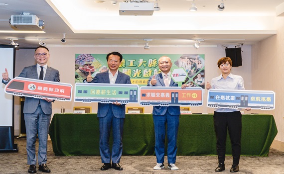 翁章梁以農工大縣翻轉嘉義 7成3上班族有意南遷