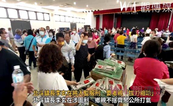 影/涉圖利?北斗鎮長李玄將入監服刑 李玄在要鄉親「拔刀相助」