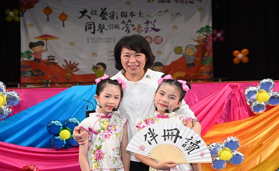 嘉市辦本土語言答喙鼓賽 黃敏惠市長一一頒獎表揚