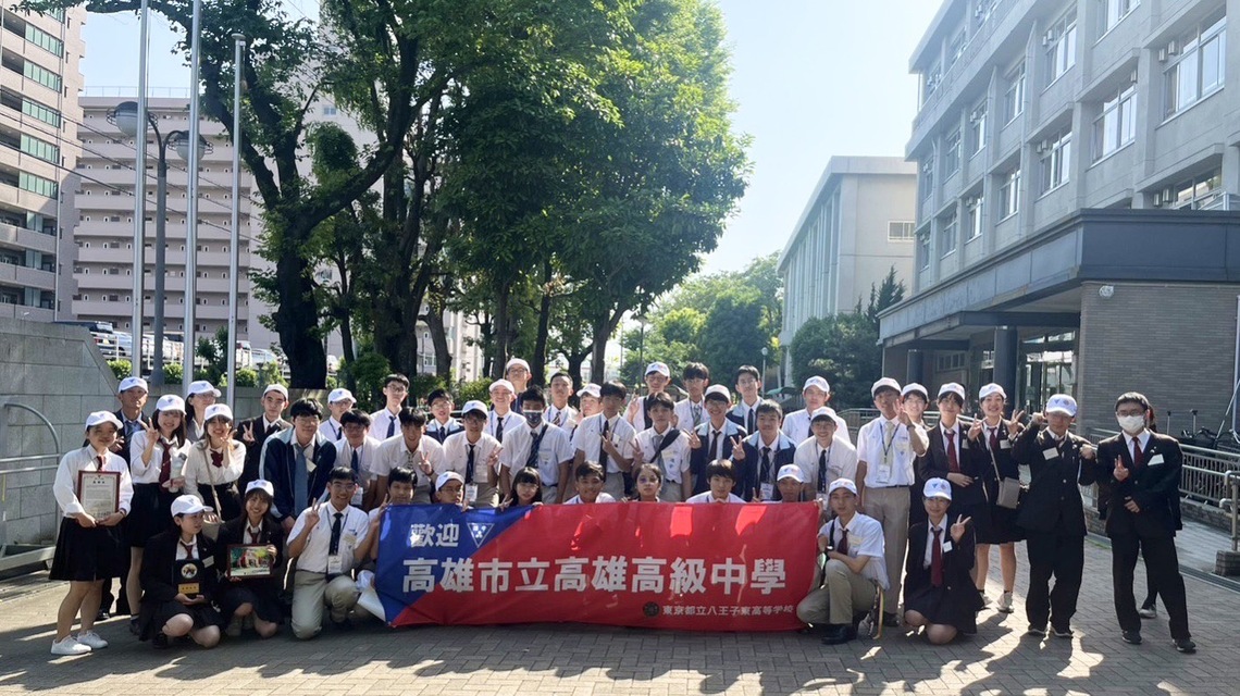 漾新聞|雄中科學班參訪日本八王子東高校 圍繞高雄的鳳梨話題