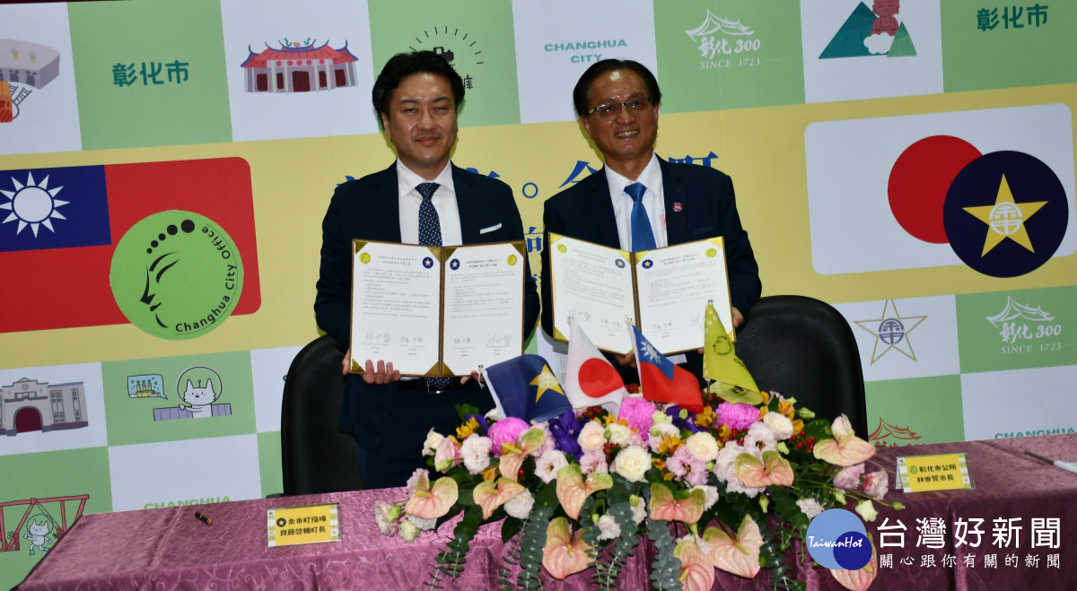 彰化市長林世賢與日本北海道余市町齊藤啓輔町長(左)展示已完成簽署的友好交流意向。圖/記者鄧富珍攝