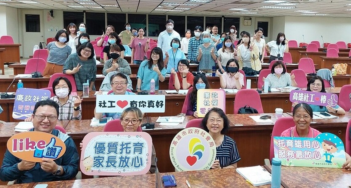 勤學採購法 提升社福力