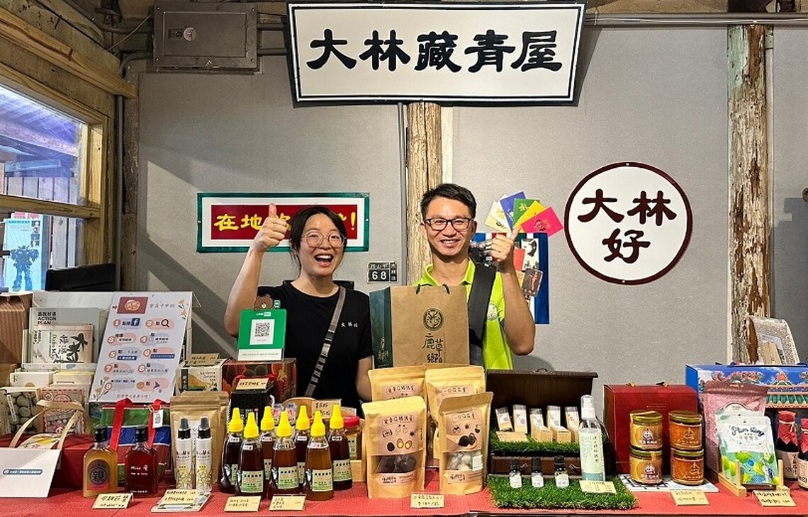 【在農村 開好店】首屆 「農村好店輔導計畫」徵選結果出爐