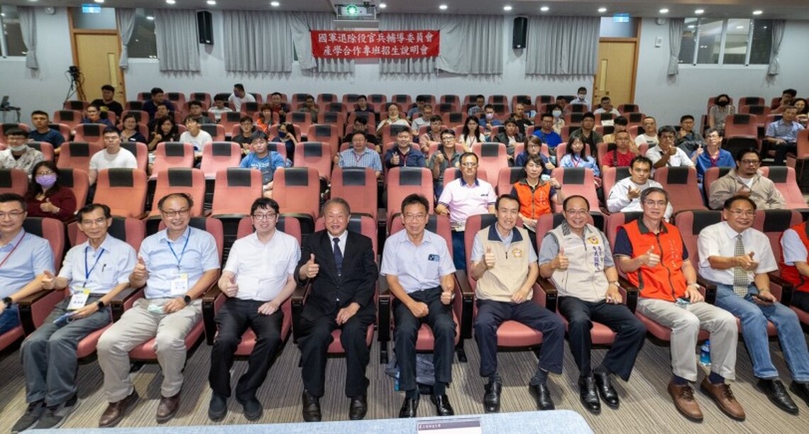 112年退除役官兵產學專班說明會 正修與輔導會為退役士官兵找出路