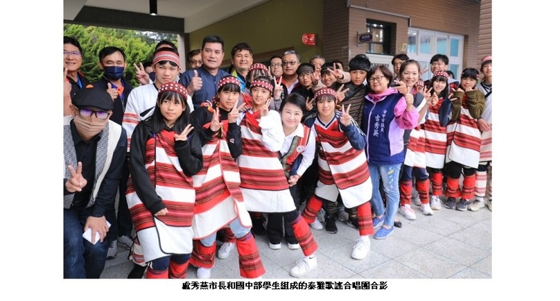 深入中市「最高」中小學 盧秀燕感謝教職員工奉獻