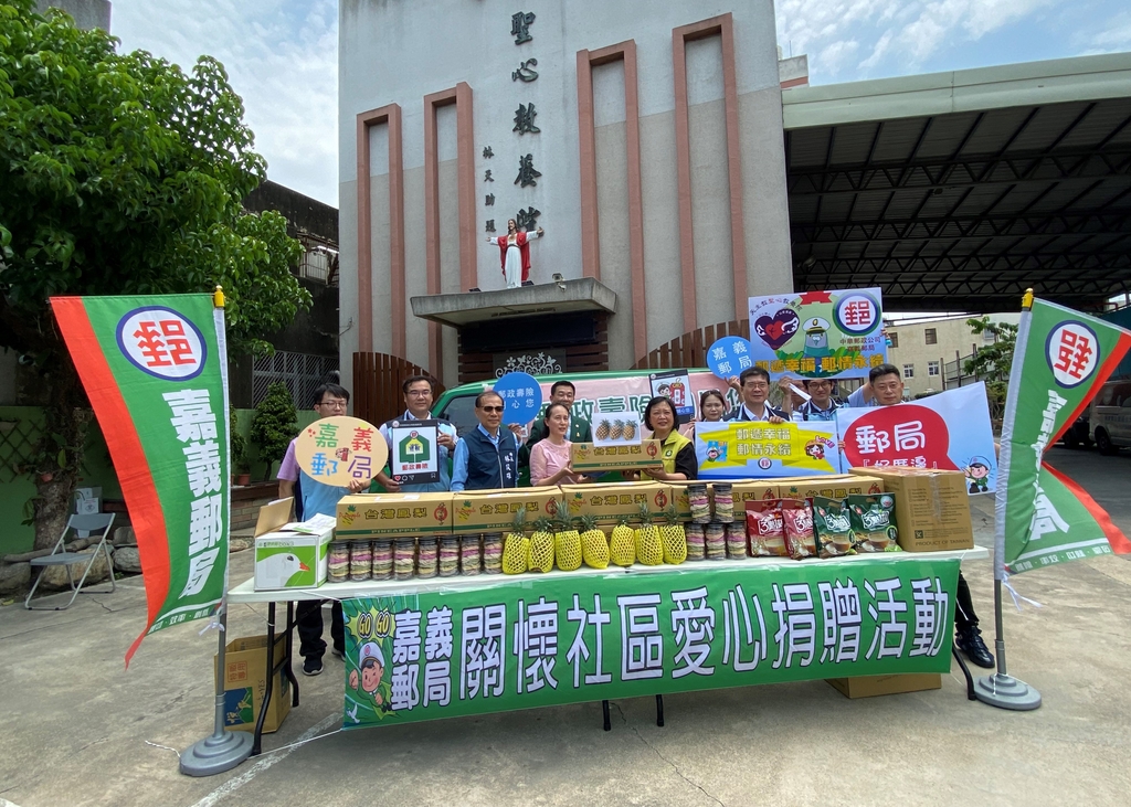中華郵政公司由壽險處處長簡詠涵(右5)及嘉義郵局局長張清龍(右3)代表至嘉義聖心教養院捐贈生活物資，以實際行動傳遞愛與溫暖。（圖：中華郵政公司）