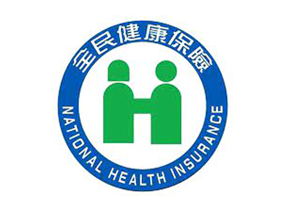 113年健保總額範圍之擬訂歷程，無「預算砍150億元」之情事（圖：衛福部）
