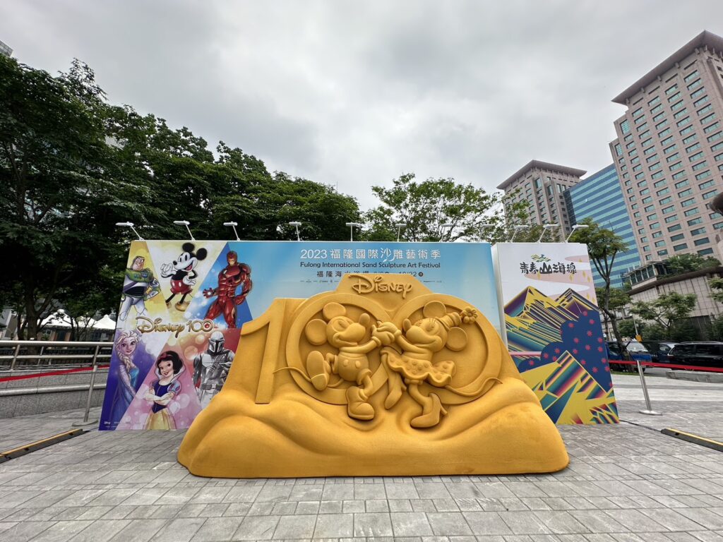 米奇米妮快閃沙雕現身新北市民廣場(圖/翻攝福容大飯店 福隆)