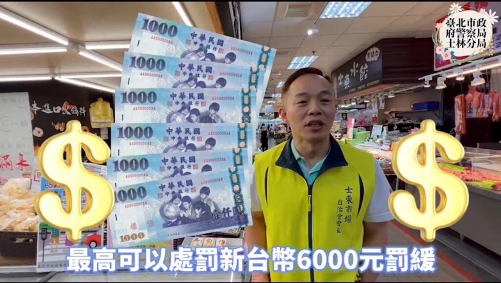 士東市場會長何慶豐一起為守護行人維護路口安全發聲