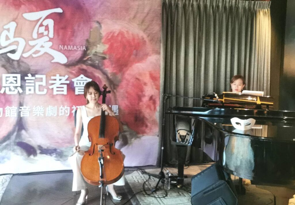 「那瑪夏水蜜桃」
