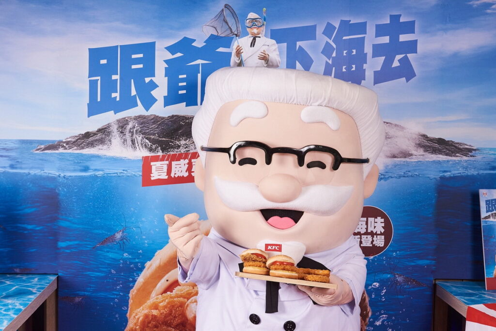 宣示肯德基不只是炸雞王者，更挑戰當海中霸主！將大海鮮味直送到你面前，即刻體驗豐沛絕妙的海島新風味，絕對是今年夏天最清爽、爽脆、爽快的美味新選擇！