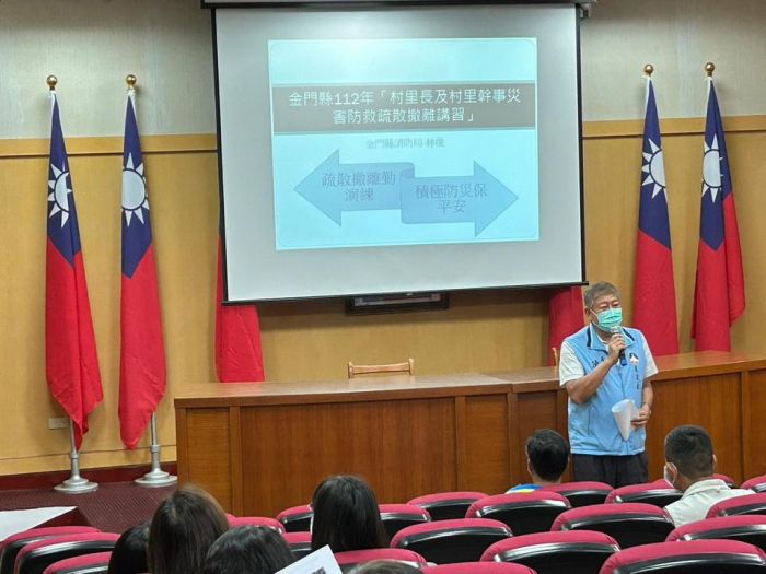 金門縣府辦理疏散撤離通報講習訓練 強化防救災技能
