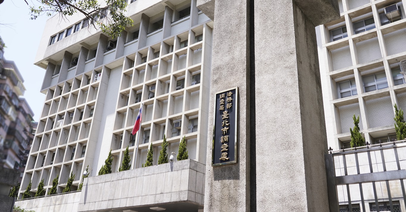 調查局偵破 偽冒「立委林昶佐國會辦公室」名義製作公文散布防疫措施不實訊息