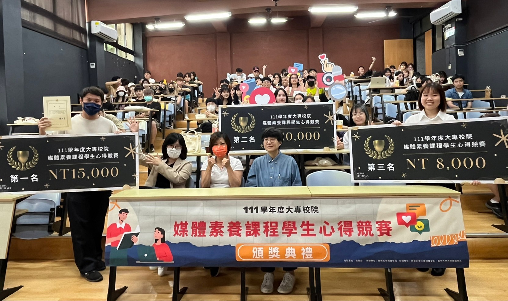 「111學年度大專校院媒體素養課程學生心得競賽」獲獎名單出爐
