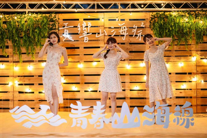 「貢響山海祭」5/20 Chill登場 野餐打卡順遊周邊美景