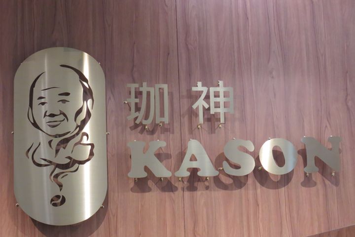 王神寶創立自有咖啡品牌珈神。 圖:珈神咖啡教育館/提供