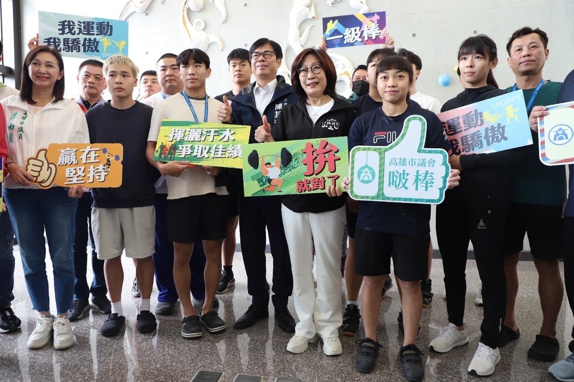 漾新聞|議長康裕成率議員團為舉重選手加油打氣