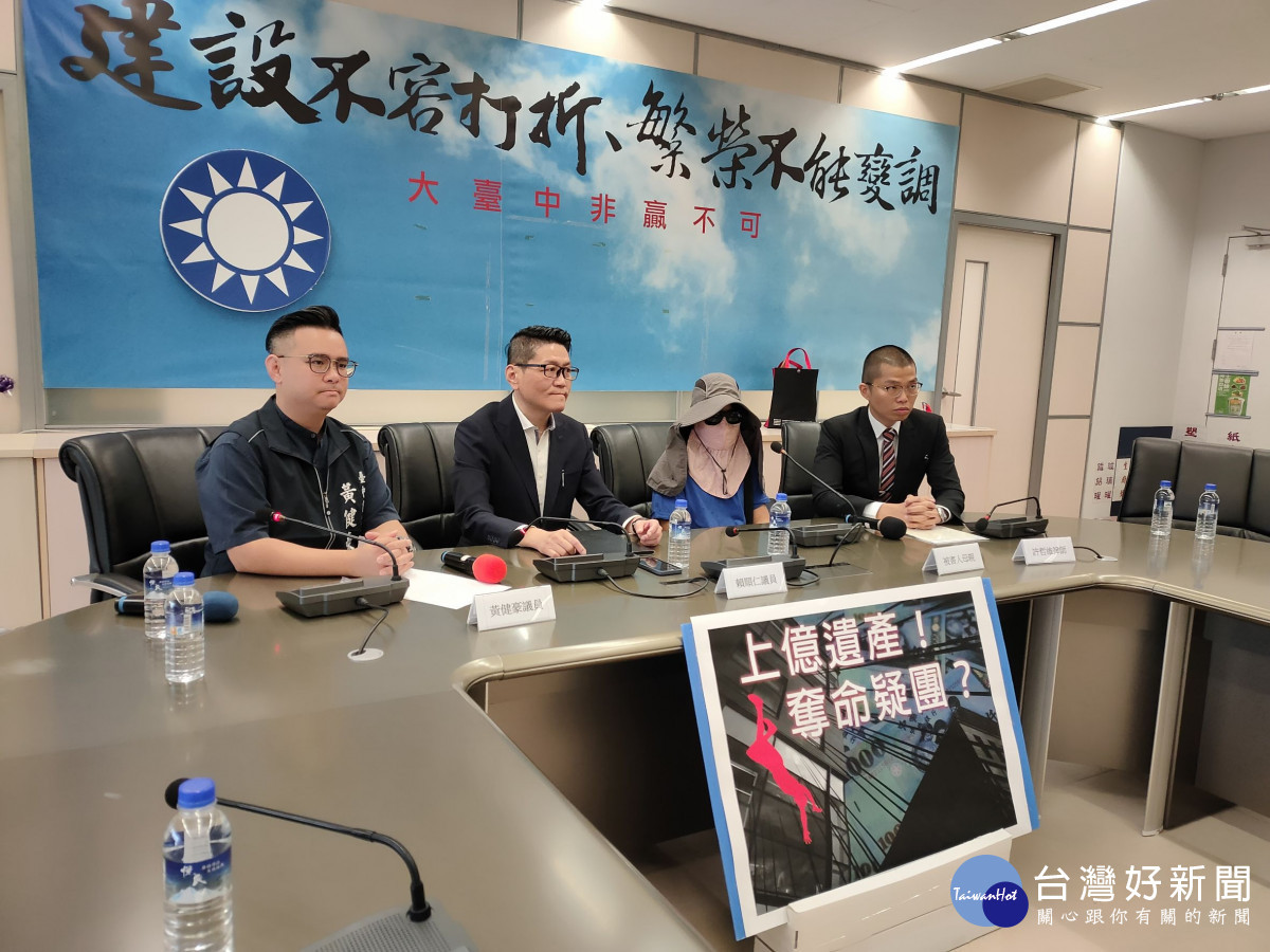 18歲兒擁數億不動產 登記結婚2小時後就墜樓亡 母控訴謀財害命