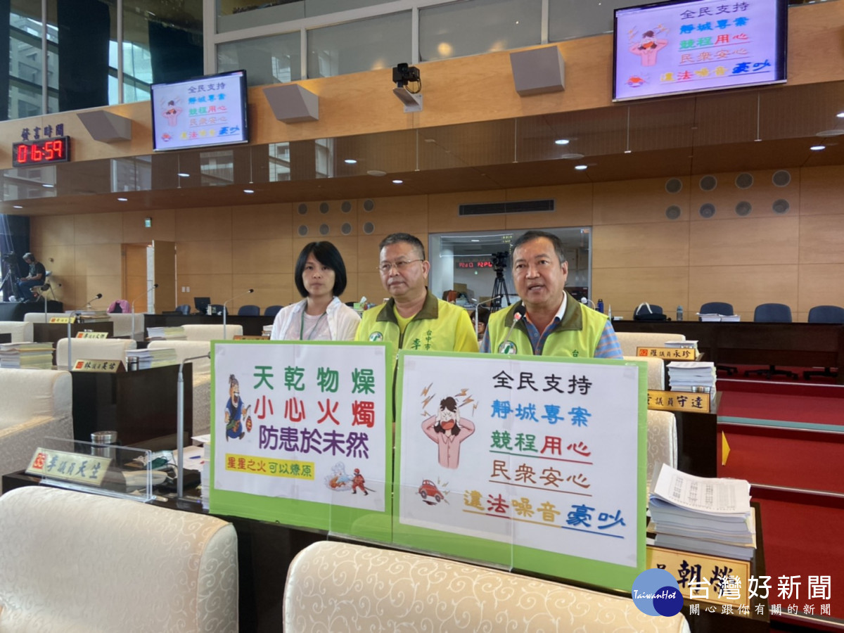 市議員曾朝榮(右起)與李天生、張家銨要求消防局在大坑山區設消防儲水設備並廣設消防栓確保登山客安全。市議員曾朝榮提供