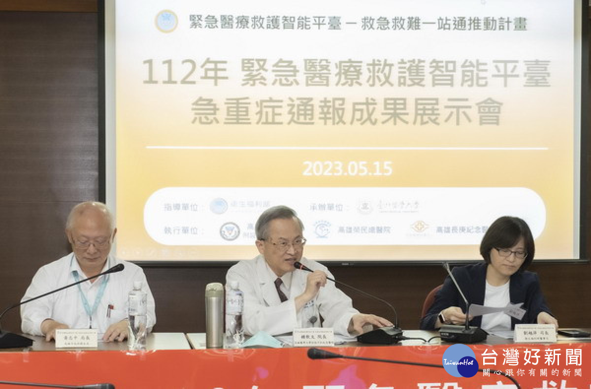 ▲強化緊急醫療，高醫與合作夥伴攜手打造「救急救難一站通」。（圖／記者 許高祥 翻攝）