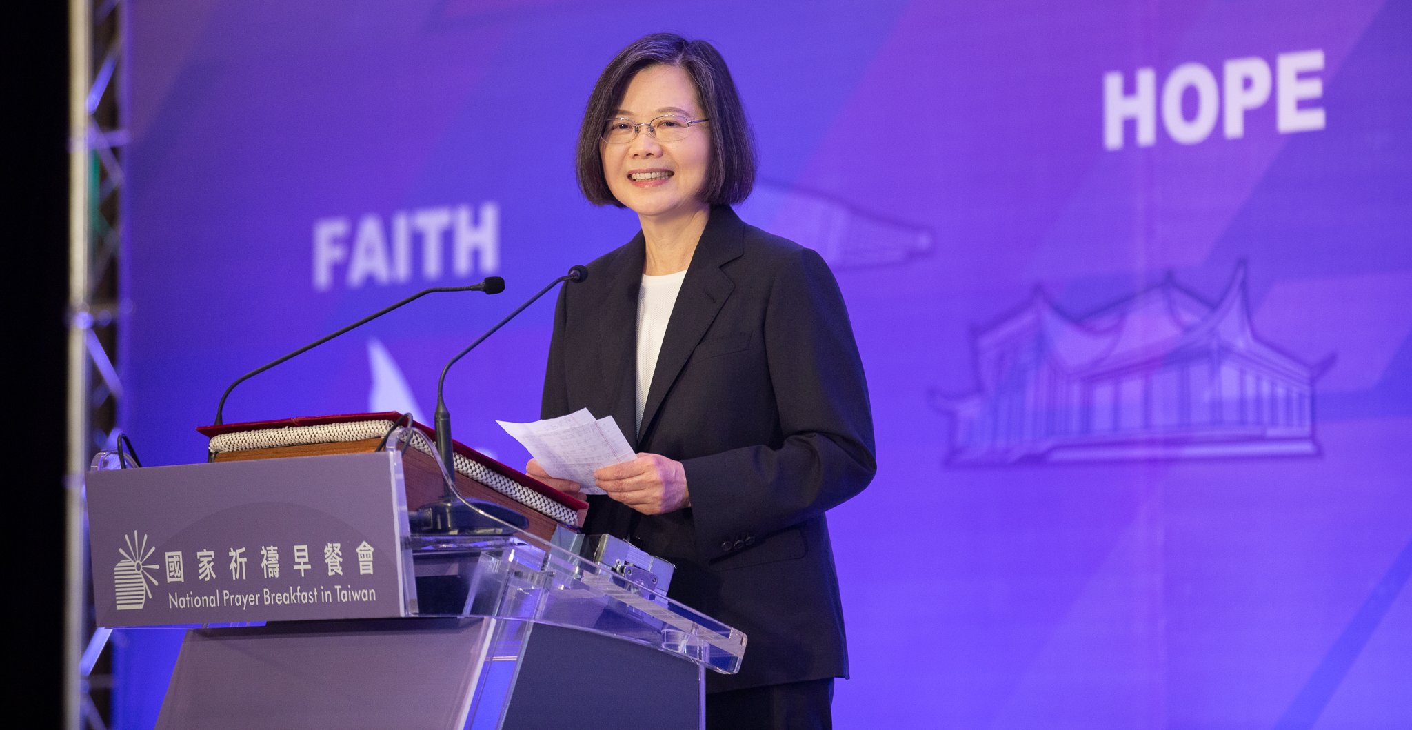 總統蔡英文12日出席2023國家祈禱早餐會。總統府提供