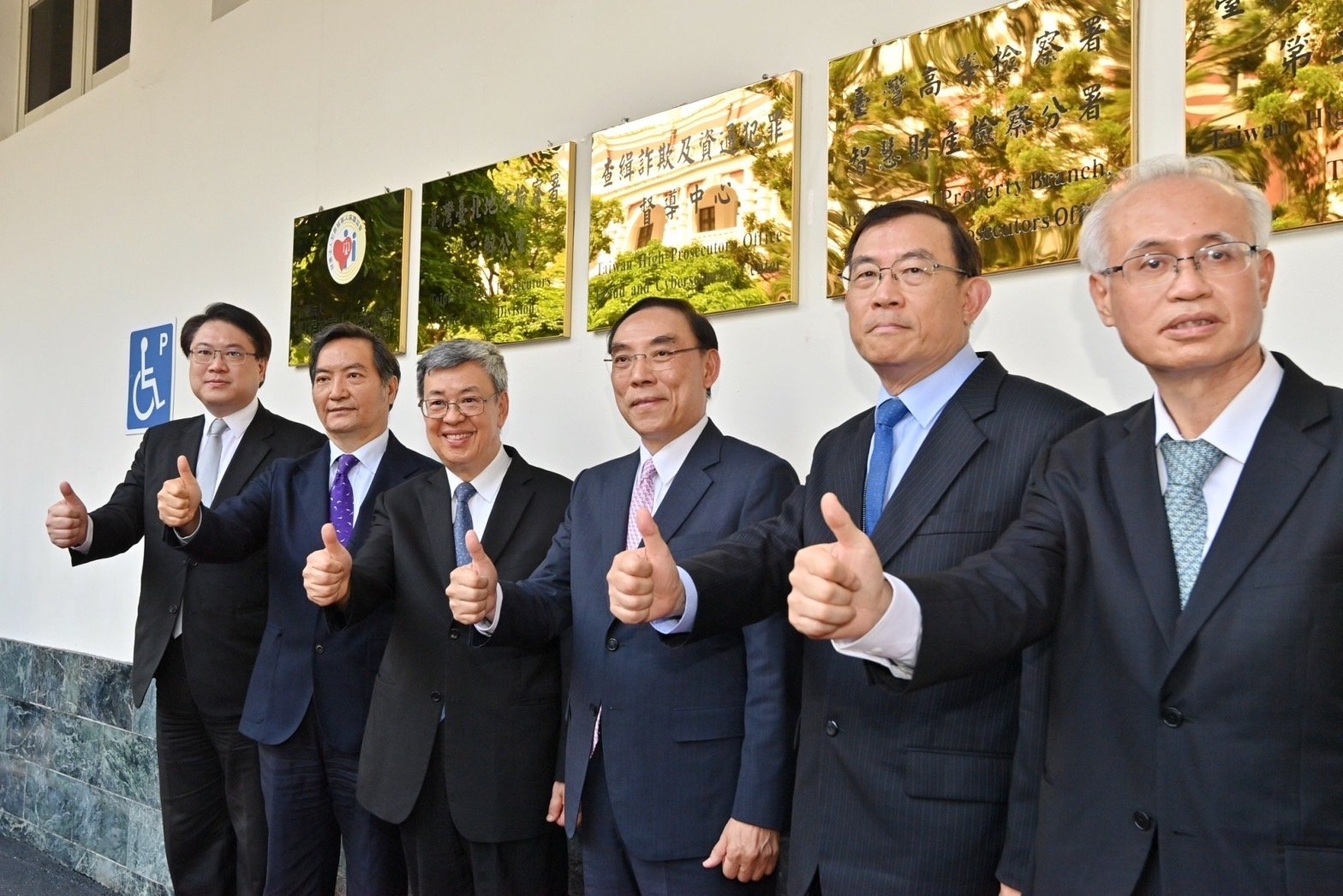政府積極打擊詐騙,圖為行政院長陳建仁(左三)5月出席「查緝詐欺及資通犯罪督導中心」揭牌典禮。行政院提供